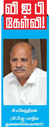 கழுகார் பதில்கள்