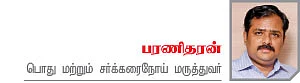 மீண்டும் மழை நோய்கள்!