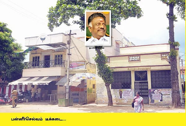 பெரியகுளம் பேச்சிமுத்து, முதல்வர் பன்னீர்செல்வம் ஆன கதை!