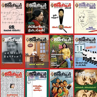 ஜூ.வி சொன்ன உண்மைகள்!