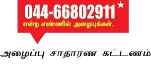 ஹலோ விகடன் - இன்று... ஒன்று... நன்று!