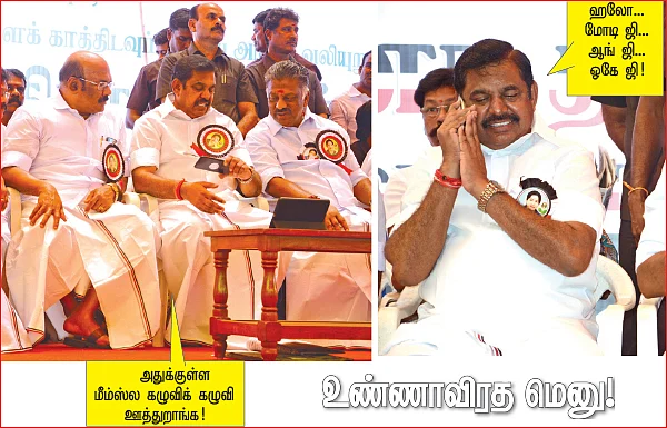 உண்ணாவிரத மெனு!