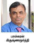 எதிர்கொள் !