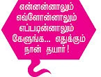 மை டியர் ஜீபா !