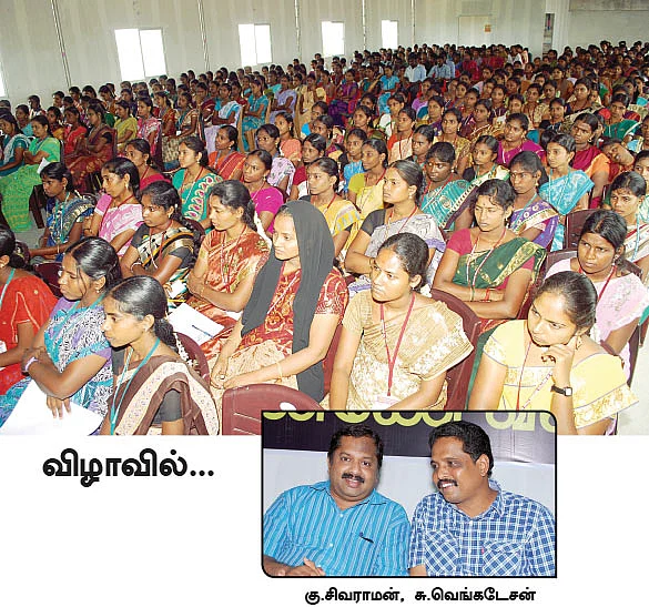 ''தமிழர் பெருமை சொன்ன கல்வெட்டுகள்!''