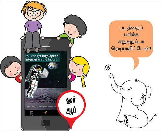 டெக் பிட்ஸ்
