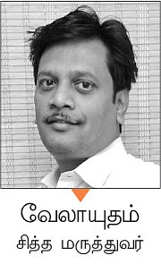 நோய்நாடி நோய்முதல் நாடி