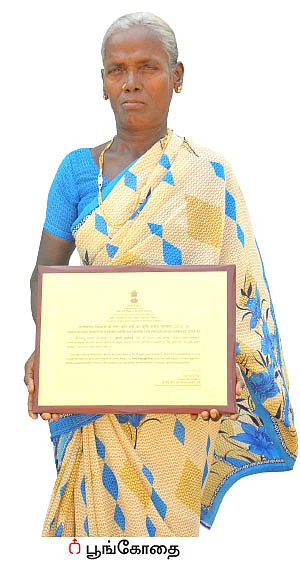 விவசாயிக்கு மரியாதை...!