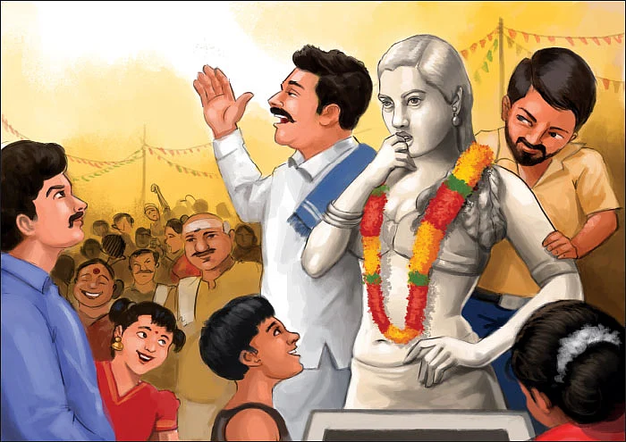 1983: ஒரு சில்க் கதை - சிறுகதை
