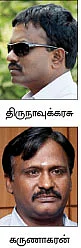 அபாயக் கட்டத்தில் மேற்குத் தொடர்ச்சி மலை!