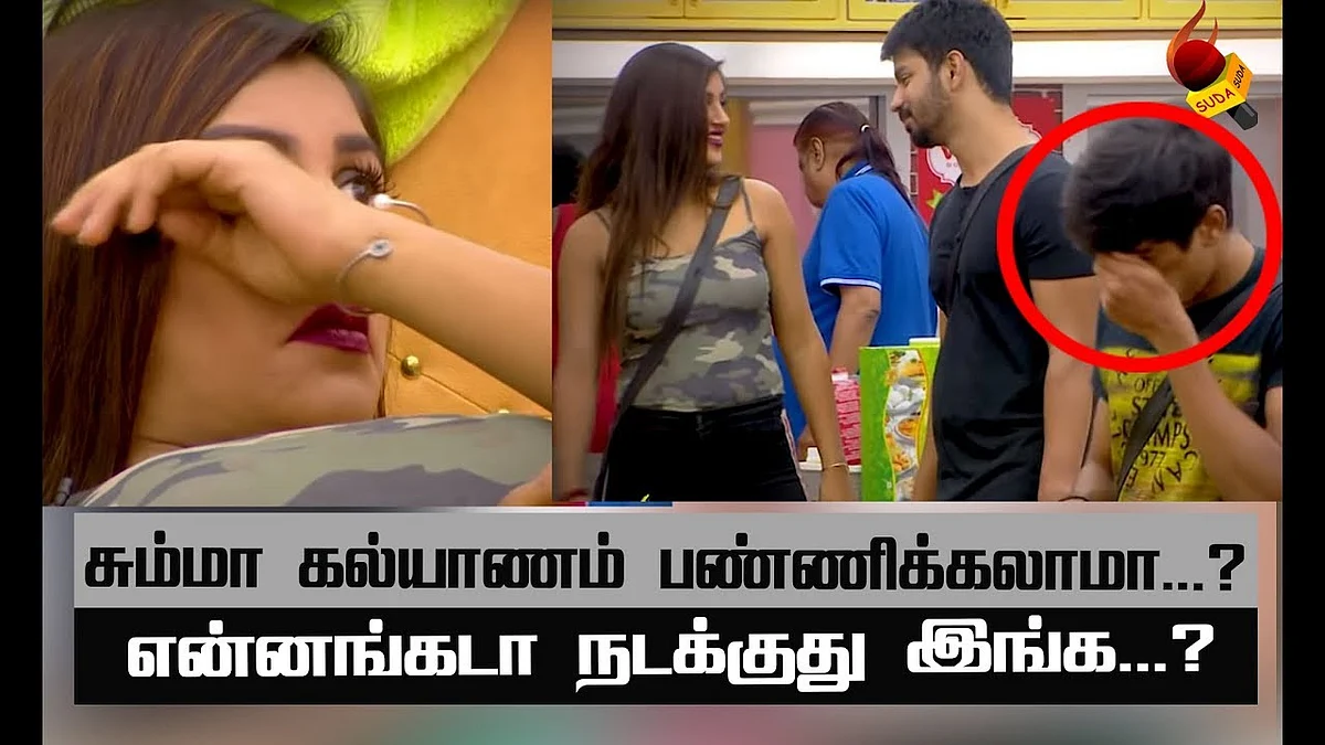 பின்னாலேயே சுற்றும் மஹத் ! | Bigg Boss Tamil 2