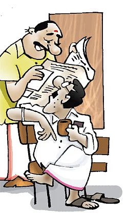 ஜோக்ஸ்