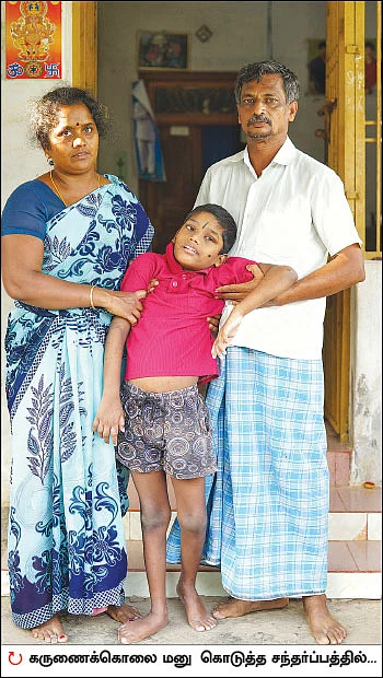 கருணை காட்டிய கருணைக்கொலை மனு!