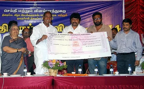 புதுச்சேரியில் தொடங்கியது இந்திய திரைப்பட விழா–2014!