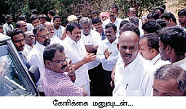 குழாய் ரூபத்தில் ஒரு குடைச்சல்..!