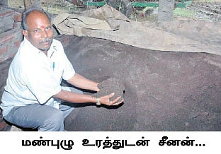 கடன் மட்டுமல்ல கருவிகளும்...சாதனை படைக்கும் கூட்டுறவுச் சங்கம் !
