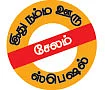அண்ணன் தான் அகில இந்திய பிரதமர்!