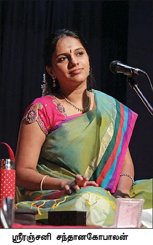 சக்தி சங்கமம்