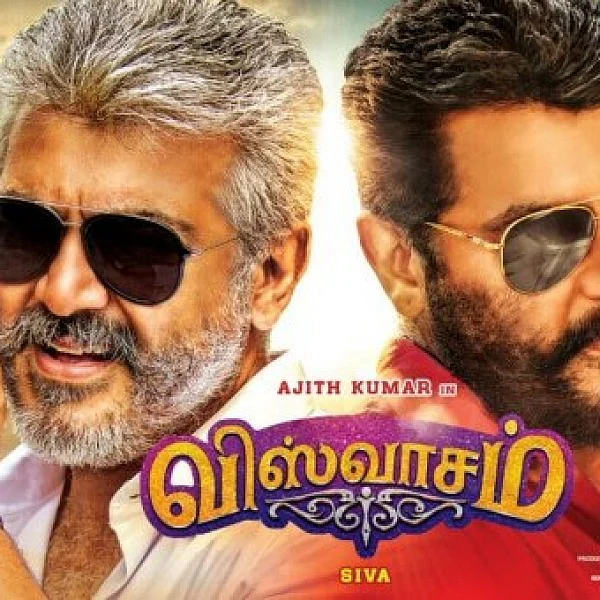ரஷ்யாவில் முதன்முறையாக வெளியாகும் அஜித் படம்!