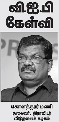 கழுகார் பதில்கள்!
