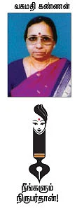 நான் வேம்பு பேசுகிறேன்..!