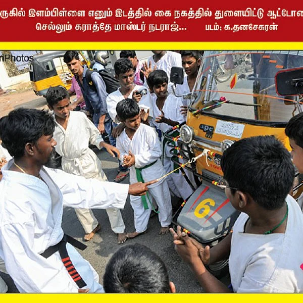 ரப்பர் தொழிலாளர்களும் ஊதிய உயர்வு வேண்டி ஆர்ப்பாட்டம்... நகத்தில் துளையிட்டு ஆட்டோ இழுக்கும் கராத்தே மாஸ்டர்... #NewsInPhotos தொகுப்பு & வடிவமைப்பு - க.குமரகுரு