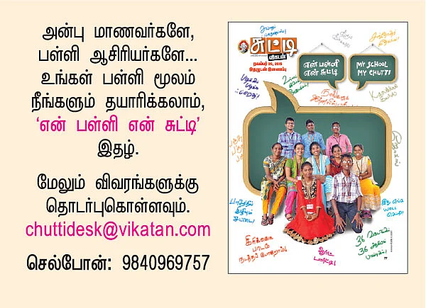 ஹாய் ஃபிரண்ட்ஸ்...