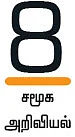 ஒரு நாள் விவசாயி!