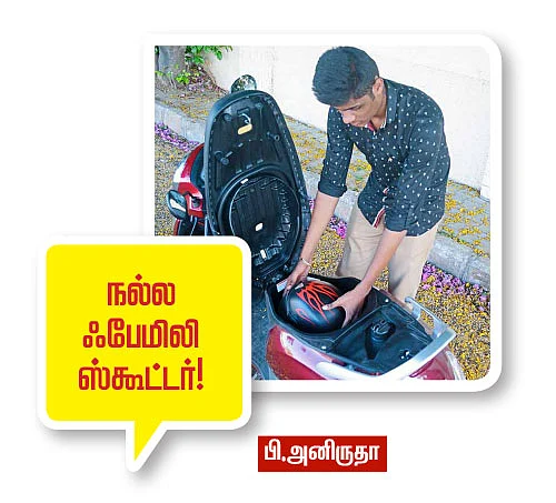 சுஸூகி ஆக்ஸஸ் ஓகேவா?
