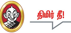 தலையங்கம்
