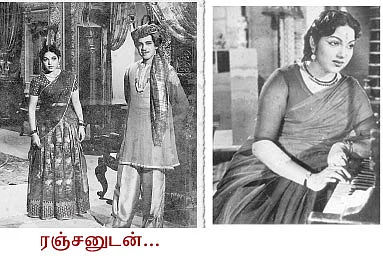டாக்டர் பானுமதி ராமகிருஷ்ணா
