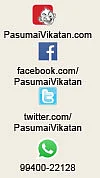 நீங்கள் கேட்டவை: துரித மின் இணைப்புத் திட்டம் உள்ளதா?