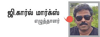 2015 டாப் 10 பிரச்னைகள் - சமூக ஊடகங்களின் தாக்கம்