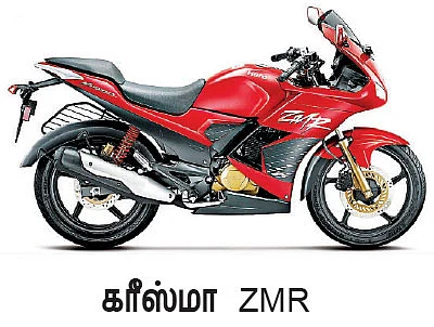 டெல்லி ஆட்டோ எக்ஸ்போ
