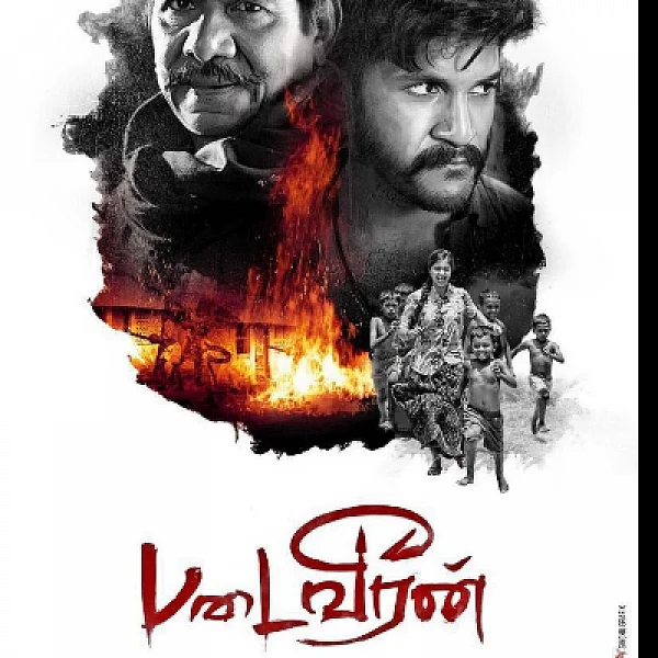 விஜய் யேசுதாஸ் நடிக்கும் 'படைவீரன்'
