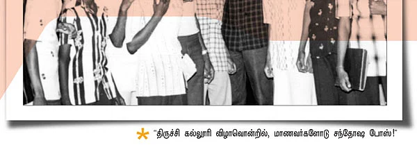 சுஜாதா ஆல்பம்!
