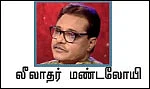 அம்மாவின் டிரங்குப் பெட்டி - கவிதை