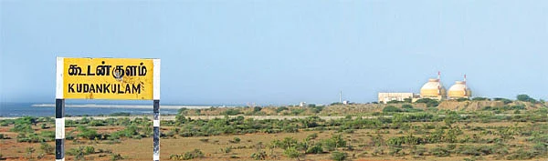 கொலைக்களம்... கூடங்குளம்?!