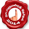 ‘ராமா... ராமா... ராசா... ராசா...’