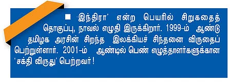 "பொன்வண்டு பிடிச்சா நாமதான் ஹீரோயின்!"