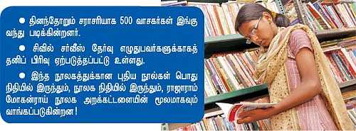 இதுதான் அறிவாலயம்!