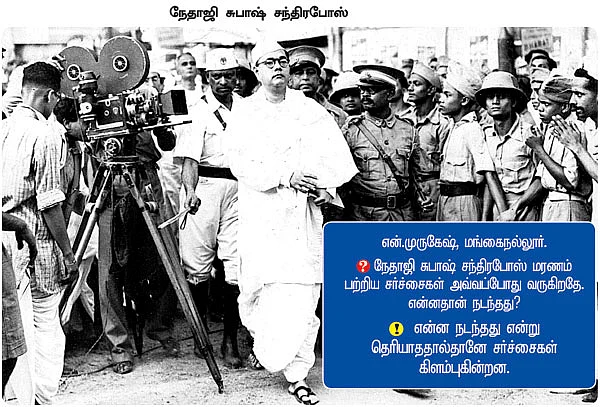 கழுகார் பதில்கள்!