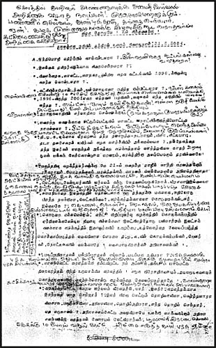 மிஸ்டர் கழுகு: அந்தக் கடிதம்!