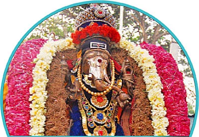 முதல் வணக்கம் முதல்வனுக்கே!