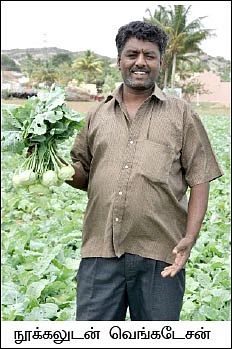 50 சென்ட்... 60 நாள்... 60 ஆயிரம்...