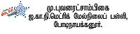 சுட்டி ஸ்டார் நியூஸ்!