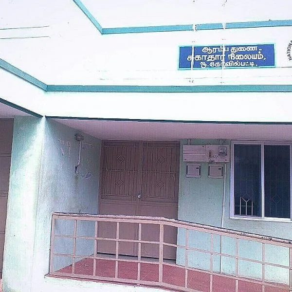 தேவை 3,600 கோடி; ஒதுக்கப்பட்டது 1,200 கோடி! - ஆரம்ப சுகாதார நிலையங்களின் நிலை என்ன?