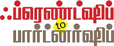 பிசினஸ் திலகங்கள்! - 9