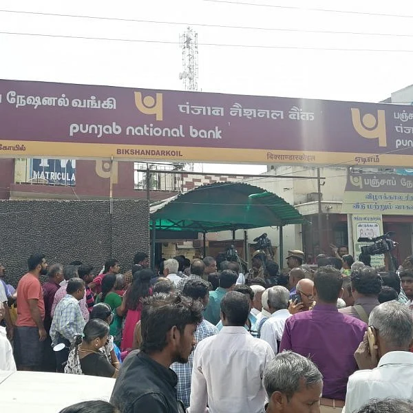 விடுமுறையைப் பயன்படுத்திக்கொண்ட கொள்ளையர்கள் - திருச்சி வங்கியில் 500 சவரன் நகை கொள்ளை