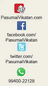 பூச்சிக்கொல்லி செலவைக் குறைப்பது எப்படி?